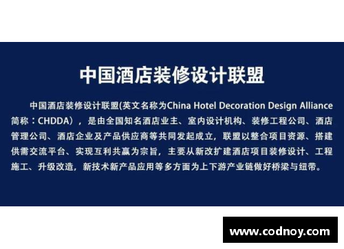 金沙9001cc以诚为本官网赵继约翾-埃格伯努因私人原因暂时离队：解析背后的故事与未来展望