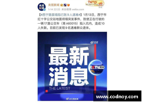 金沙9001cc以诚为本官网职业运动员HIV感染：挑战与改变的旅程