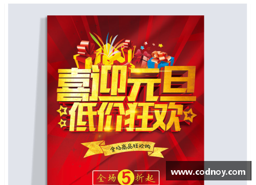 金沙9001cc以诚为本官网辽宁本钢球迷狂欢喜迎胜利，队员掌握领先优势 - 副本