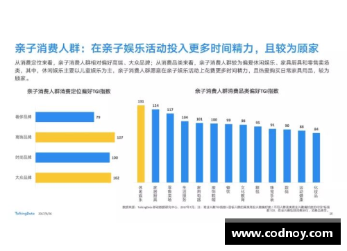 金沙9001cc以诚为本官网足球球星身价的决定因素与市场趋势深度剖析